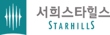 오남역 서희스타힐스 로고